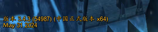 官宣:魔獸國服6月開服11日開測 可以下載遊戲了