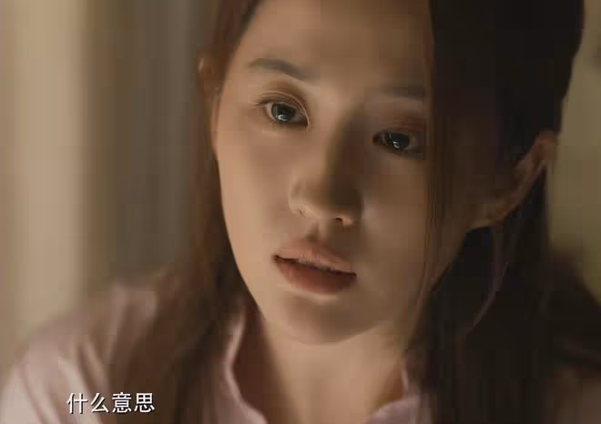 北京這一天,劉亦菲用大腿,給白幼瘦女明星上了一課