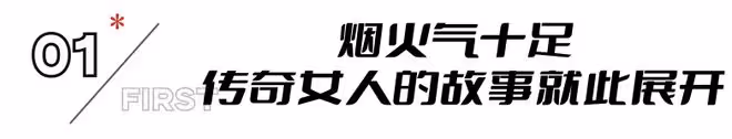 收視率破2,《但願人長久》令觀眾成功入坑,年代劇有王炸了