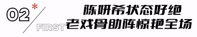 收視率破2,《但願人長久》令觀眾成功入坑,年代劇有王炸了