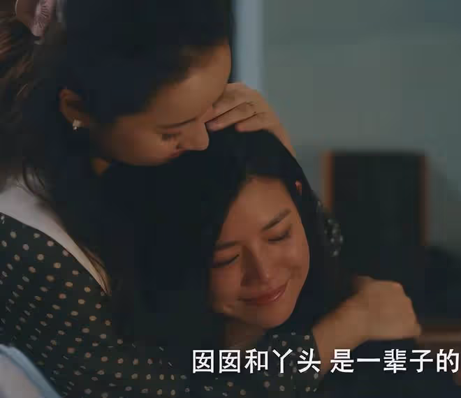 收視率破2,《但願人長久》令觀眾成功入坑,年代劇有王炸了