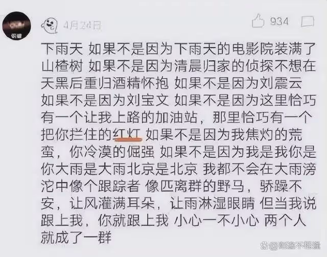揭秘張若昀與唐藝昕的幸福婚姻生活