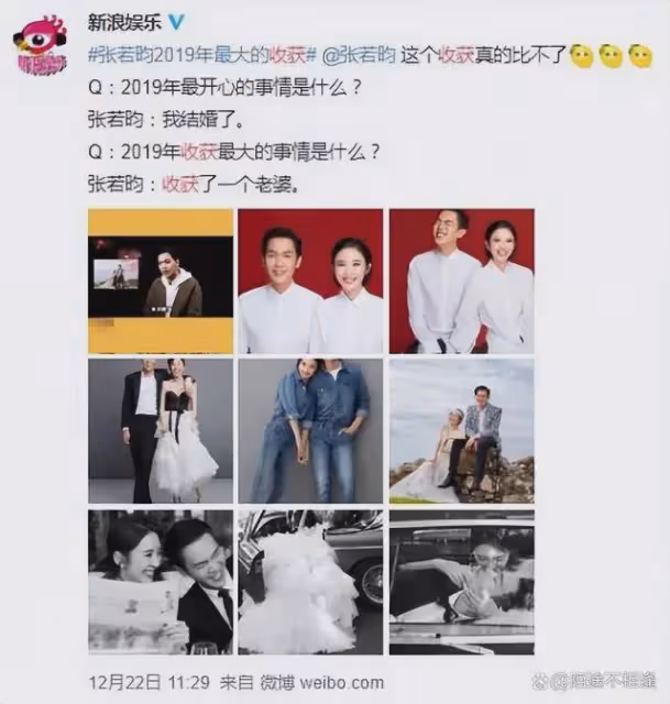 揭秘張若昀與唐藝昕的幸福婚姻生活