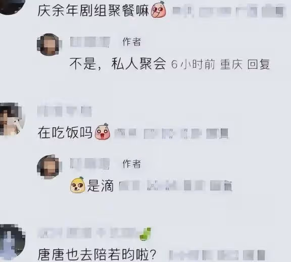揭秘張若昀與唐藝昕的幸福婚姻生活