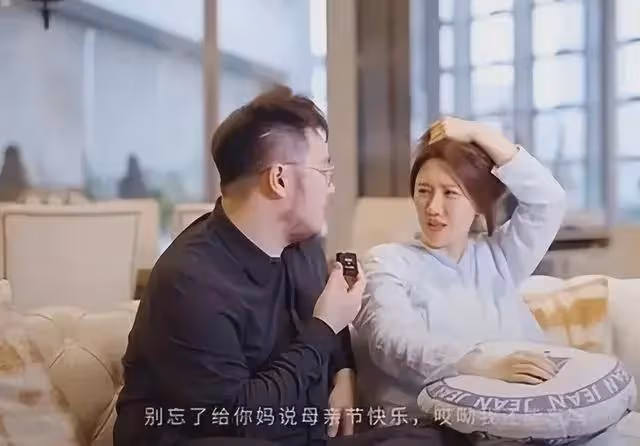 宋丹丹兒媳王博谷:嫁小7歲巴圖生兩子,和婆婆情如姐妹