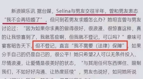 她19歲爆紅,意外毀容被前夫嫌棄,如今和小7歲男友未婚生子