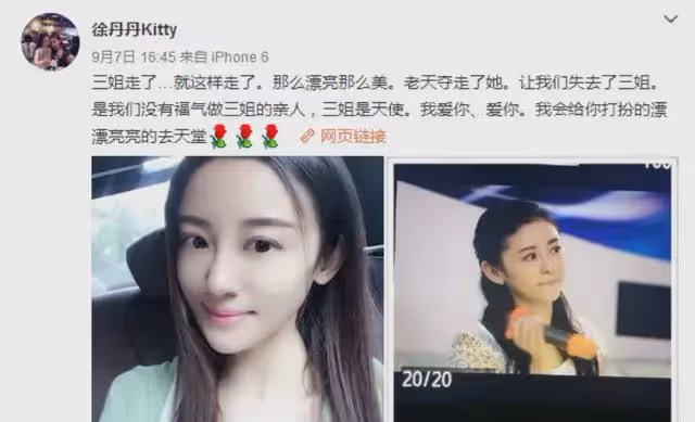 原來她早已去世!被全家8口吸血多年,26歲全身潰爛不治而亡