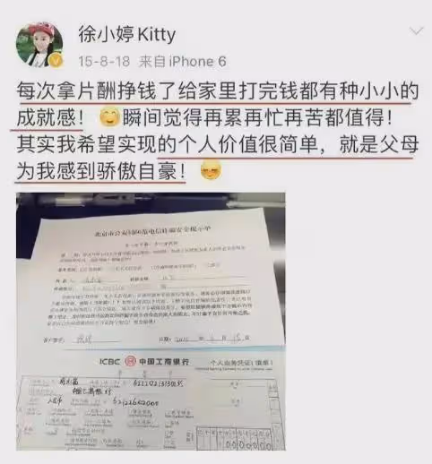 原來她早已去世!被全家8口吸血多年,26歲全身潰爛不治而亡