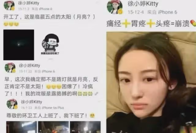 原來她早已去世!被全家8口吸血多年,26歲全身潰爛不治而亡