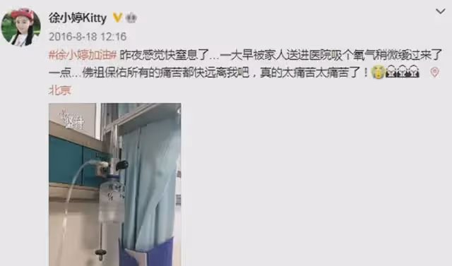 原來她早已去世!被全家8口吸血多年,26歲全身潰爛不治而亡