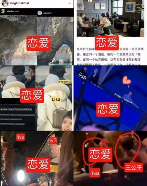 Lisa和LV三公子還沒分手!宴會上接吻,為討好未來婆婆飛回韓國!