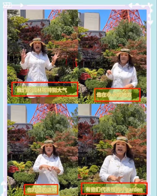 張蘭現身日本秀英文,稱當地傳承全是中國文化,網友:蘭姐說得對