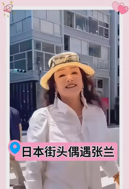 張蘭現身日本秀英文,稱當地傳承全是中國文化,網友:蘭姐說得對