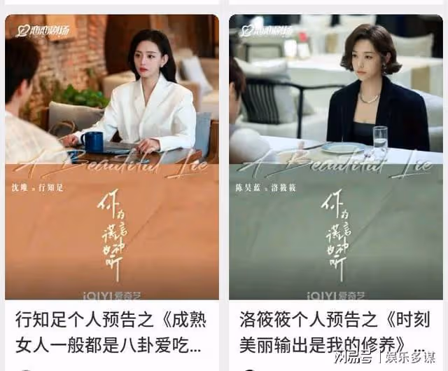 愛奇藝全網獨播!男女主的顏值都很高,看完預告:愛了愛了