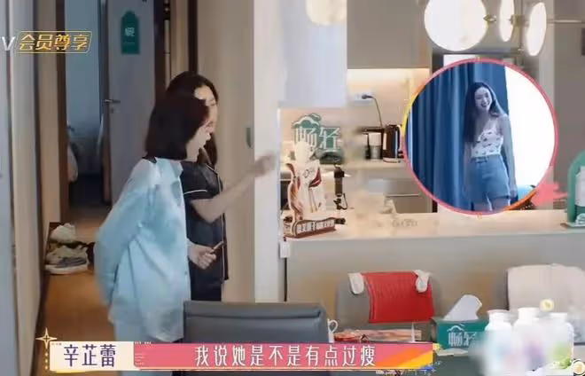 36歲劉亦菲參加新劇宣傳活動，粗腿是對內娛「畸形審美」的反擊