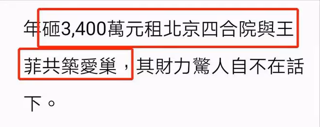 43歲謝霆鋒參加富二代婚禮,看了他的資產,才知他的低調和實力