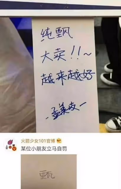 胡夏祝福高考學子,寫錯字鬧笑話,娛樂圈「文盲」們都讓人無語