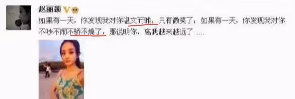 胡夏祝福高考學子,寫錯字鬧笑話,娛樂圈「文盲」們都讓人無語