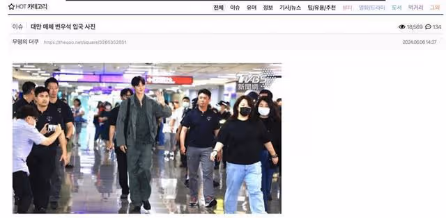 邊佑錫機場傳回韓網！粉絲震驚「比例瘋掉」：新聞照可拍成這樣？