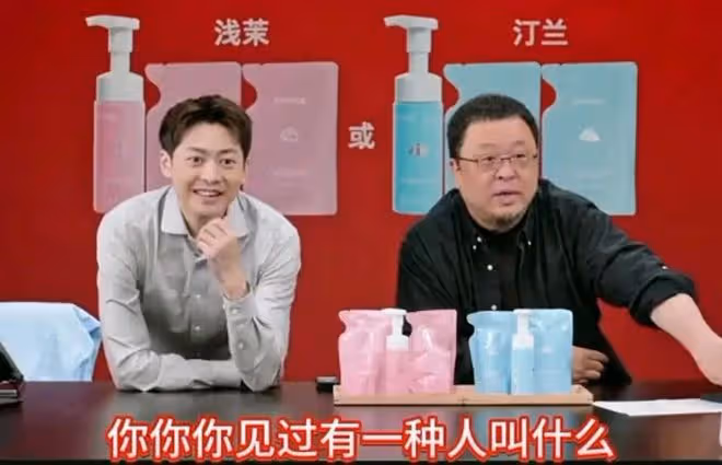 笑岔氣!羅永浩前腳斬釘截鐵說俞敏洪不會退休,後腳俞敏洪就道歉