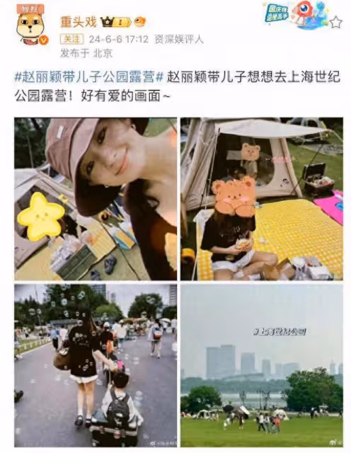 趙麗穎帶兒子公園露營!想想遺傳媽媽大耳朵,坐行李箱移動很享受