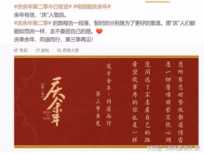 慶餘年3官宣,范閒成僅存的大宗師,葉靈兒可能換人,陳萍萍慘死