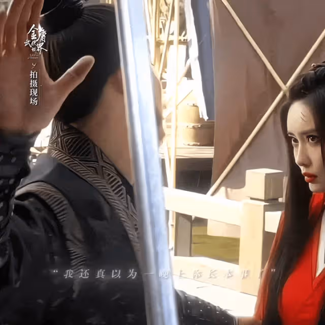 新射鵰英雄傳:梅超風馮蘅對手戲,紅衣孟子義絕美,黃藥師多餘了