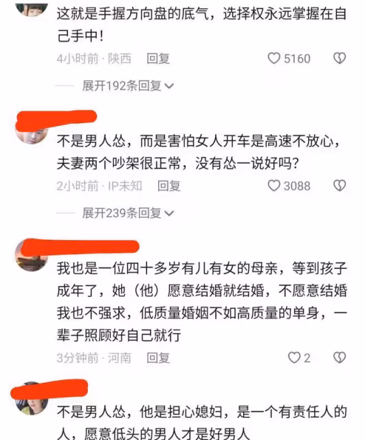夫妻倆服務區吵架,妻子賭氣要開車上高速,丈夫忙趴引擎蓋上阻攔