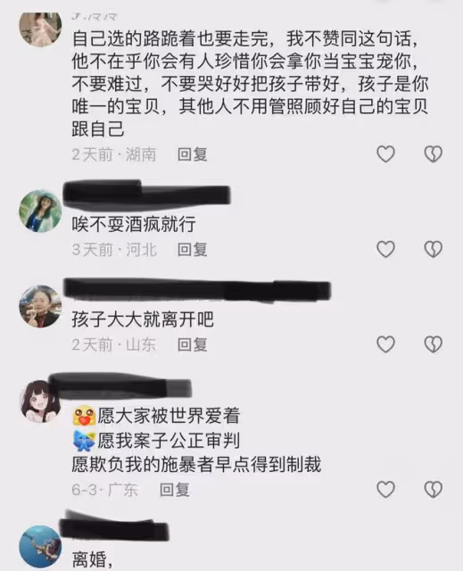 孩子出生33天丈夫出去按摩,妻子叫回被摔門甩臉子,隔天卻又心軟