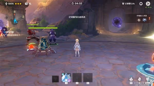 《原神》4.7安固諸方之述演打法思路
