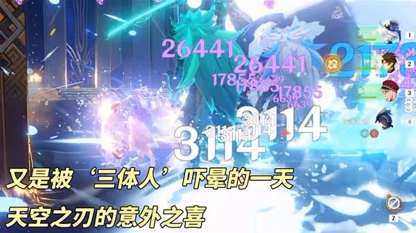 《原神》4.7克洛琳德法球流武器與陣容講解