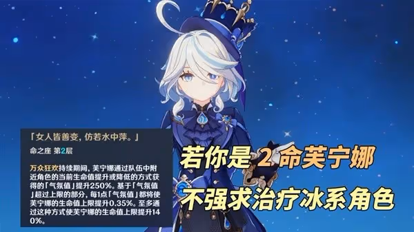 《原神》4.7克洛琳德法球流武器與陣容講解