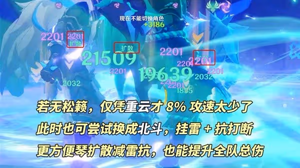 《原神》4.7克洛琳德法球流武器與陣容講解