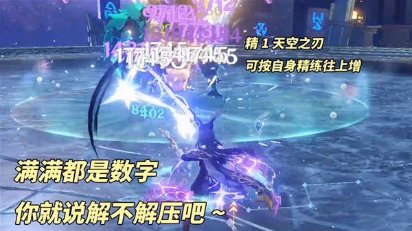 《原神》4.7克洛琳德法球流武器與陣容講解