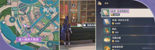 【V4.7攻略·角色攻略】克洛琳德使用攻略