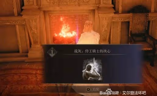 《艾爾登法環》巨劍獲取與戰灰、質變推薦