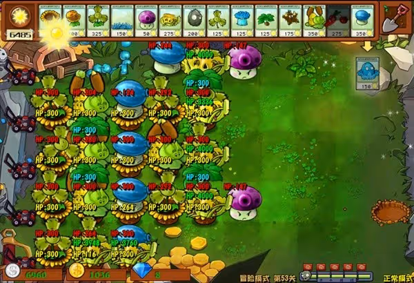 《PVZ雜交版》冒險模式第53關打法分享
