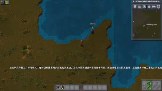 《異星工廠》遊俠對戰平台聯機教程