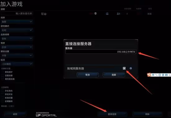 《夜族崛起(V Rising)》聯機教程