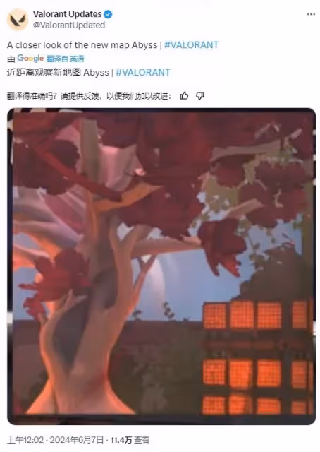 《無畏契約》新地圖幽邃地窟或與皮膚有聯動