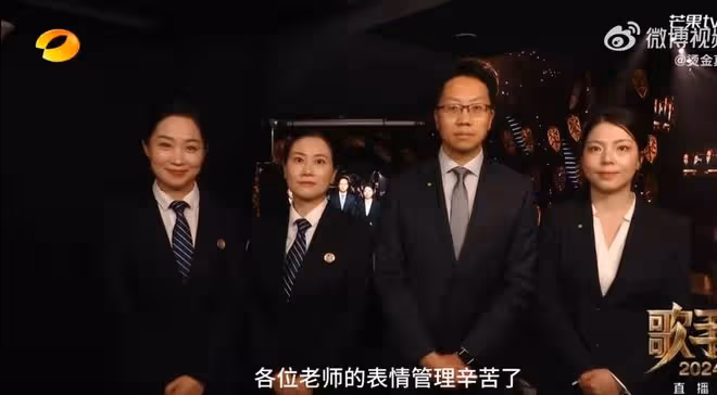 《歌手2024》第五期何炅缺席,節目組聽勸讓黃宣和汪蘇瀧當串講人