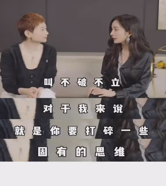 36歲楊冪又栽了!胖頭腫臉,竟以這種方式給青年演員上了一課