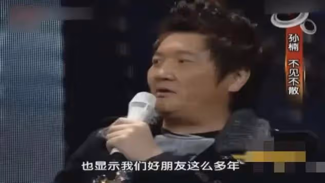 逆天大瓜!孫楠和那英嘴對嘴親吻!就是不知道對方的另一半怎麼想