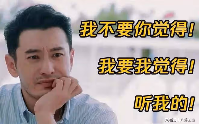黃曉明救過芒果台？《中餐廳8》尹正帶隊，劉謙蘇炳添任飛行嘉賓