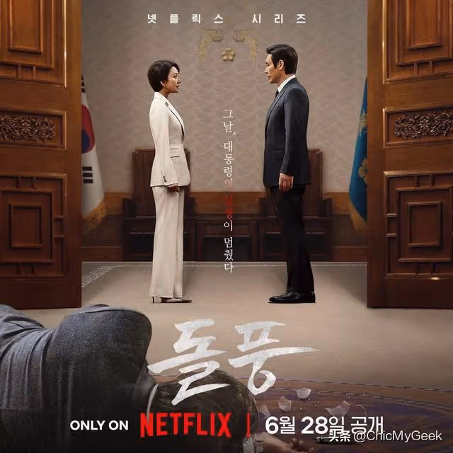 2024六月Netflix新片單,重磅影劇就看這12部!