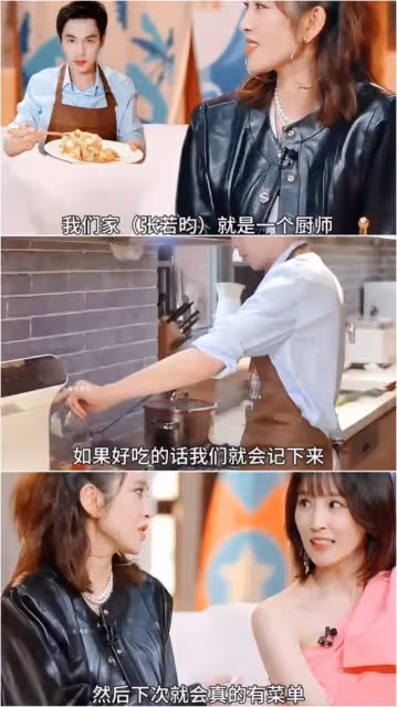 原來張若昀的父母沒出席他婚禮？原生家庭的缺憾，都被唐藝昕治癒