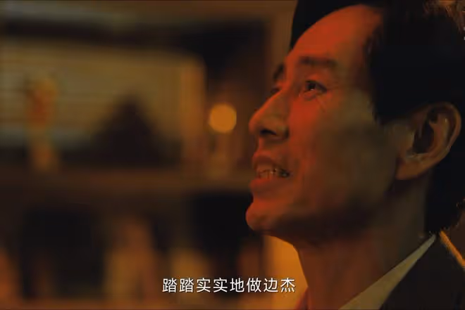 《看不見影子的少年》直到邊傑身份曝光,才發現金老闆是最大反派