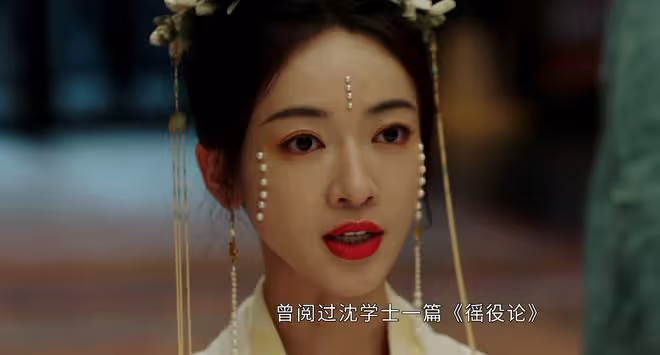 《墨雨雲間》直到長公主爬上沈玉容的床,她還不知,他放過薛芳菲