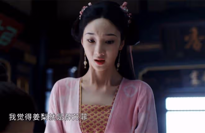 《墨雨雲間》直到長公主爬上沈玉容的床，她還不知，他放過薛芳菲