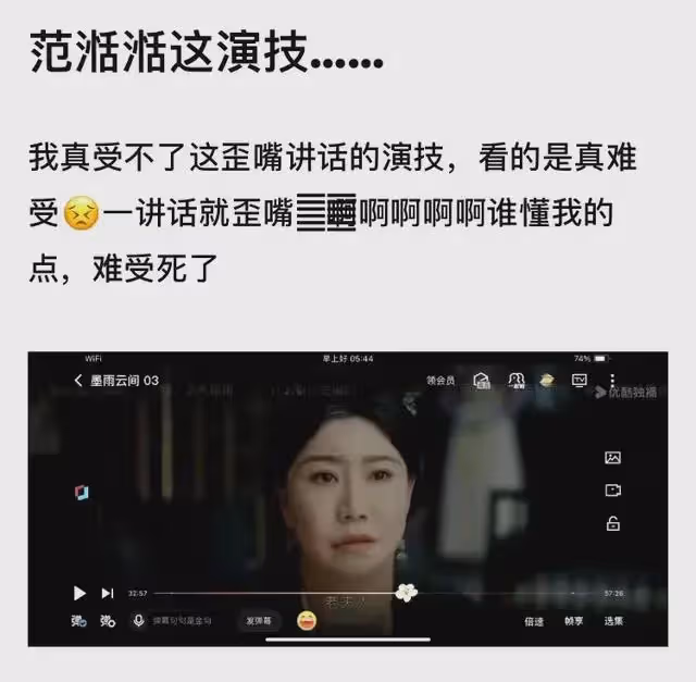 王家衛有多牛?她憑《繁花》提名白玉蘭,在《墨雨雲間》卻成最差